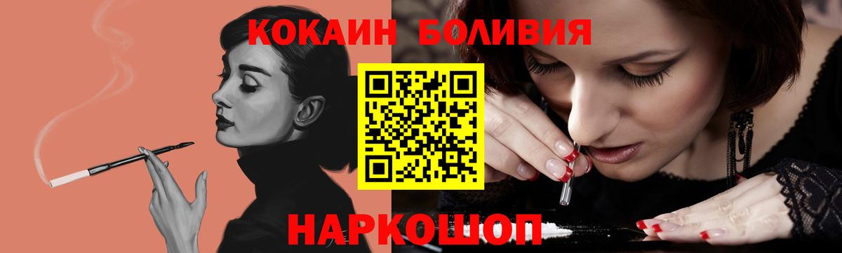 COCAIN 99% Орехово-Зуево