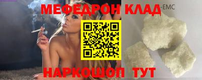 прущие крисы Туймазы