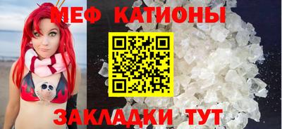 мефедрон Татарск