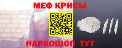 мефедрон Татарск