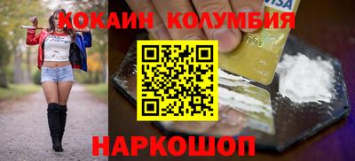 кокаин перу Тверь