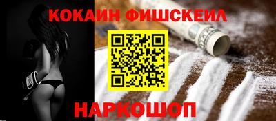 кокаин перу Тверь