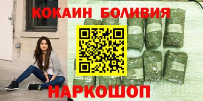 кокаин колумбия Тара