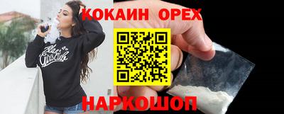 мефедрон Татарск