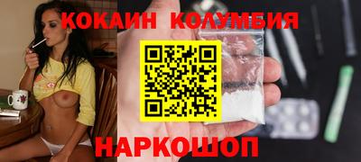 кокаин перу Тверь