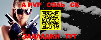 мефедрон Татарск