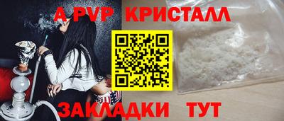 кокаин перу Тверь