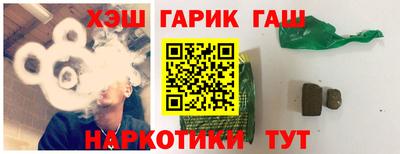 мефедрон Татарск