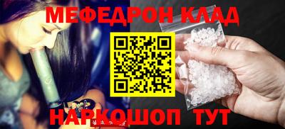 прущая мука Тула