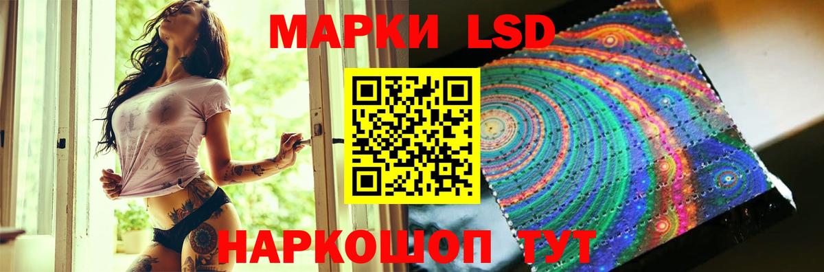 LSD-25 экстази  LSD-25 экстази ecstasy  ЛСД экстази кислота  Вход с VPN  Орехово-Зуево 