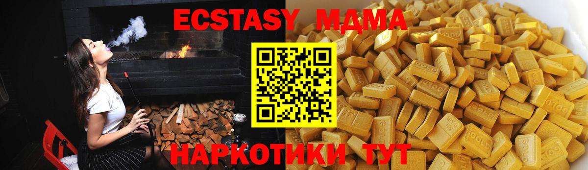 MDMA VHQ Орехово-Зуево