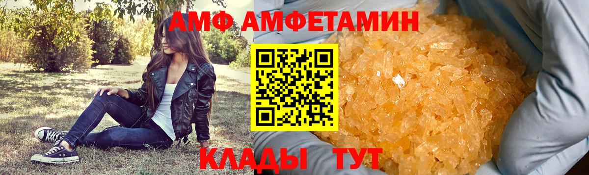 ГАШ Орехово-Зуево