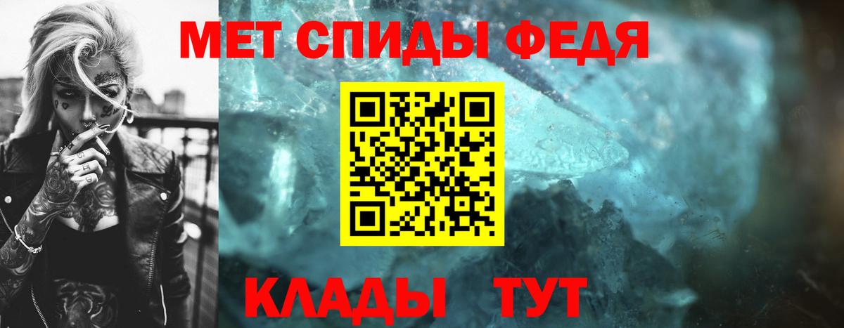 Метамфетамин мет Орехово-Зуево