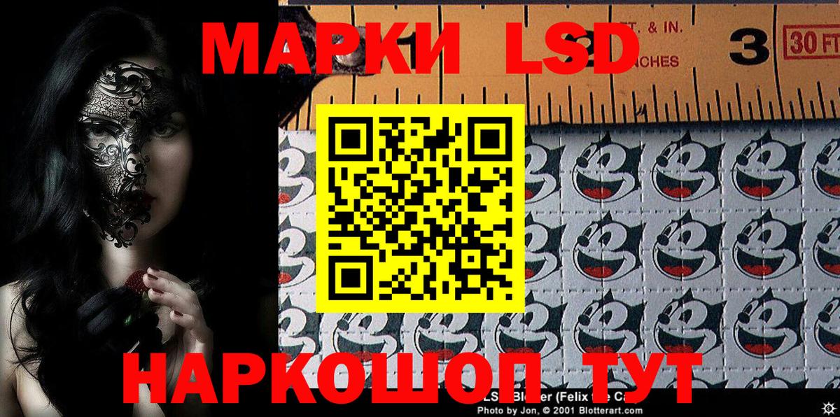 Марки 25I-NBOMe  даркнет сайт  Орехово-Зуево  Наркотические марки 1500мкг  Наркотические марки 1500мкг  Вход с VPN 