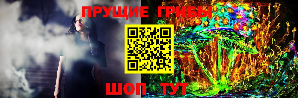 Орехово-Зуево  Галлюциногенные грибы ЛСД  Вход с VPN 