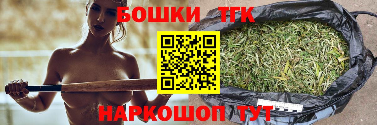 ГАШИШ  Вход с VPN  Кокаин  МЕФ кристаллы  ГАШ  МАРИХУАНА  APVP СОЛЬ   Орехово-Зуево  Канабис  ЭКСТАЗИ 