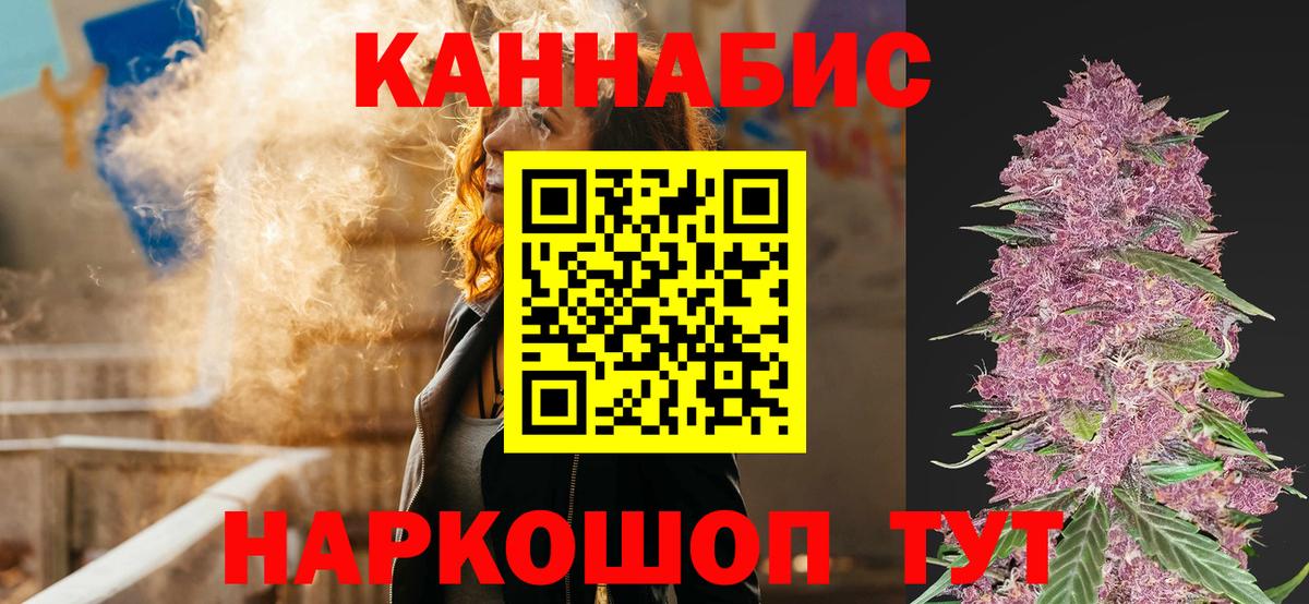 Орехово-Зуево  Шишки марихуана AK-47  Вход с VPN  Канабис тримм  Бошки марихуана LSD WEED  Бошки марихуана ГИДРОПОН 